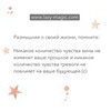 разместить рекламу в блоге LazyLady разместить рекламу в блоге LazyLady