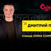 фото на странице Кирилл Кафтаник фото на странице Кирилл Кафтаник