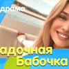 реклама у блоггера elenasinta реклама у блоггера elenasinta