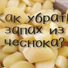 реклама в блоге Slava Cook реклама в блоге Slava Cook