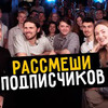 лучшие фото Smetana TV лучшие фото Smetana TV