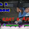 реклама на блоге family_brovchenko реклама на блоге family_brovchenko