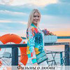 фото Алена Хеппи мама фото Алена Хеппи мама