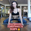 разместить рекламу в блоге Елизавета Тести блог разместить рекламу в блоге Елизавета Тести блог