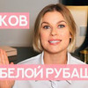 фотография dariatrofimova фотография dariatrofimova
