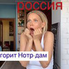 реклама в блоге Катя Трамп реклама в блоге Катя Трамп
