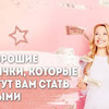 фото на странице lazylady_official фото на странице lazylady_official