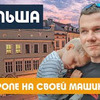 фото на странице andrei_mazulnitsyn фото на странице andrei_mazulnitsyn