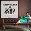 реклама в блоге Ольга Кильтау реклама в блоге Ольга Кильтау