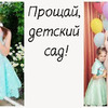 фото на странице fleshka89 фото на странице fleshka89