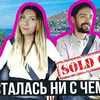 лучшие фото vechnoeletotv лучшие фото vechnoeletotv