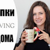 фото на странице nikkoko8 фото на странице nikkoko8