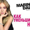 разместить рекламу в блоге marinadali разместить рекламу в блоге marinadali