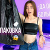 фото на странице elenanesqv фото на странице elenanesqv