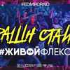 разместить рекламу в блоге Айзук IZOOQ разместить рекламу в блоге Айзук IZOOQ