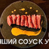 реклама на блоге oblomoffood реклама на блоге oblomoffood