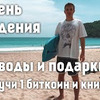 реклама у блоггера mernesmax реклама у блоггера mernesmax