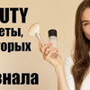 фото на странице tim_masha фото на странице tim_masha