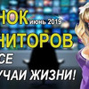 фотография technoknyaz фотография technoknyaz