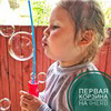 лучшие фото Наташа Food_for_baby лучшие фото Наташа Food_for_baby