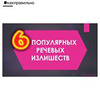 реклама на блоге gramotarus реклама на блоге gramotarus
