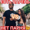 заказать рекламу у блоггера Эльвира МалилПанда заказать рекламу у блоггера Эльвира МалилПанда