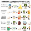 реклама на блоге Анна Куликова реклама на блоге Анна Куликова
