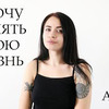 реклама в блоге Дарья Бондаренко реклама в блоге Дарья Бондаренко