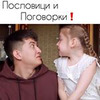 заказать рекламу у блоггера Денис Сальманов заказать рекламу у блоггера Денис Сальманов