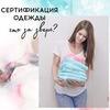 разместить рекламу в блоге Ира Зефирка разместить рекламу в блоге Ира Зефирка