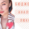 реклама в блоге lisa__es реклама в блоге lisa__es