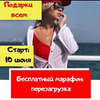 лучшие фото Светлана Пушкина лучшие фото Светлана Пушкина