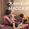 реклама в блоге Елена Беляева реклама в блоге Елена Беляева