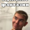 заказать рекламу у блоггера Ирина заказать рекламу у блоггера Ирина