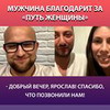 фотография Ярослав Самойлов фотография Ярослав Самойлов