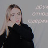 разместить рекламу в блоге nikakoval_ разместить рекламу в блоге nikakoval_