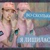 реклама на блоге tomashevskayaa реклама на блоге tomashevskayaa
