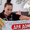 фотография ananaskka фотография ananaskka