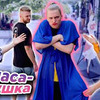 новое фото andreyraay новое фото andreyraay