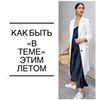 заказать рекламу у блоггера Алекса Стилист заказать рекламу у блоггера Алекса Стилист