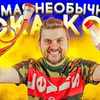 фотография kozheed фотография kozheed