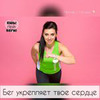 фото Снежана Кулешова фото Снежана Кулешова