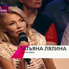 фото на странице Татьяна Лялина фото на странице Татьяна Лялина