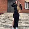 заказать рекламу у блоггера Екатерина Коцемир заказать рекламу у блоггера Екатерина Коцемир