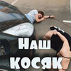 фотография Tukost фотография Tukost