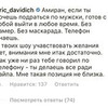 заказать рекламу у блоггера Амиран Сардаров (Дневник Хача) заказать рекламу у блоггера Амиран Сардаров (Дневник Хача)