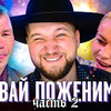 фотография masterildar фотография masterildar