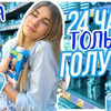 лучшие фото isashaice лучшие фото isashaice