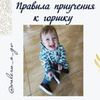 разместить рекламу в блоге Валерия разместить рекламу в блоге Валерия