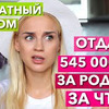 фото на странице madam_papaya фото на странице madam_papaya